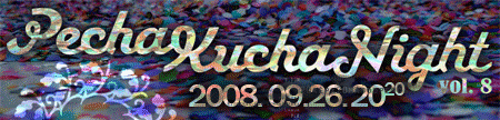 pecha kucha night vol 8